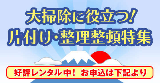 ��|���ɖ𗧂I�Еt���E�������ړ��W