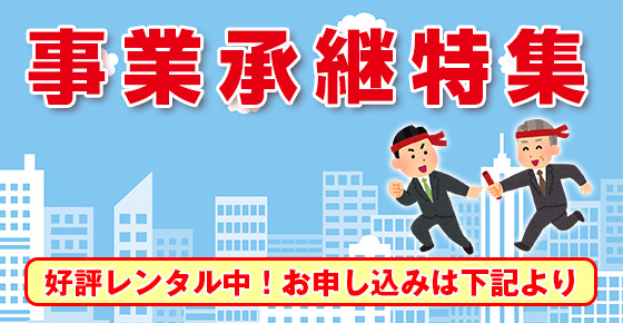 ���Ə��p���W