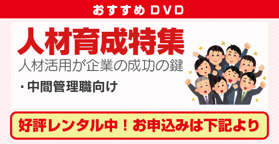 �l�ވ琬���W �l�ފ��p����Ƃ̐����̌� ���ԊǗ��E����